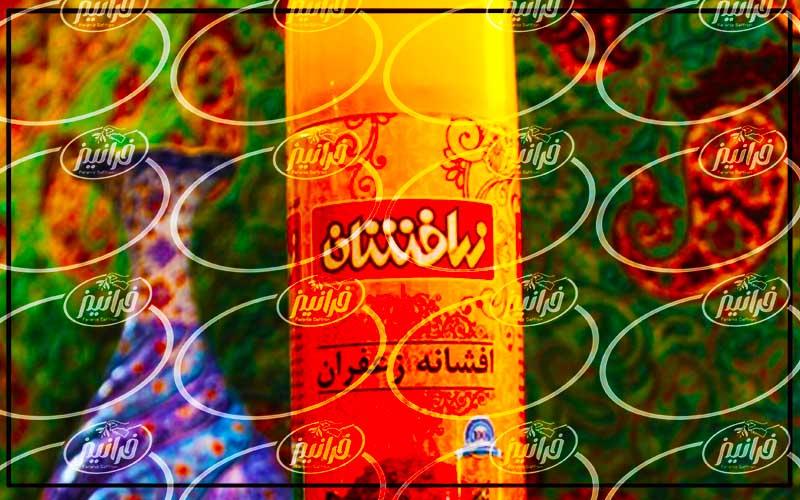 عرضه اسپری زعفران ایران در فروشگاه های اینترنتی