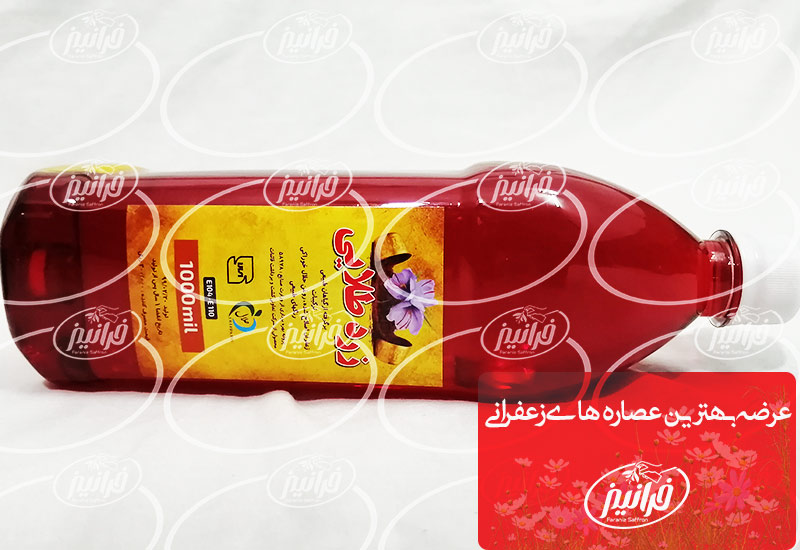به روز ترین سایت فروش رنگ زعفران ایرانی