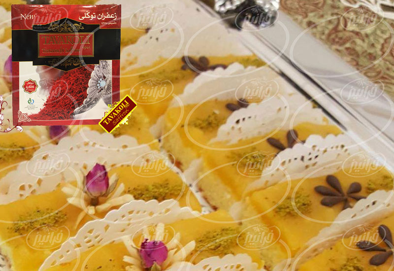 فروش زعفران در تهران با شرایط عالی