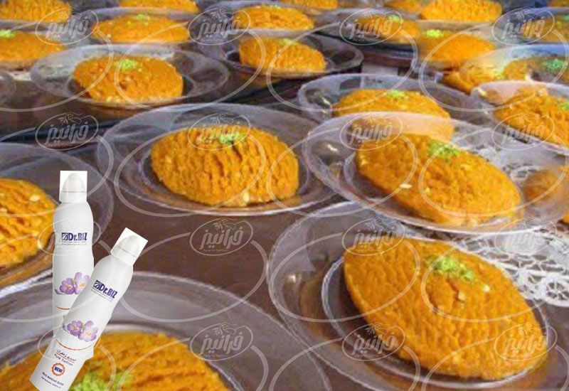 بخش تعیین قیمت اسپری زعفران بیز 