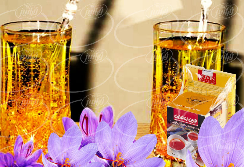 سایت اصلی پودر نوشیدنی نوین زعفران